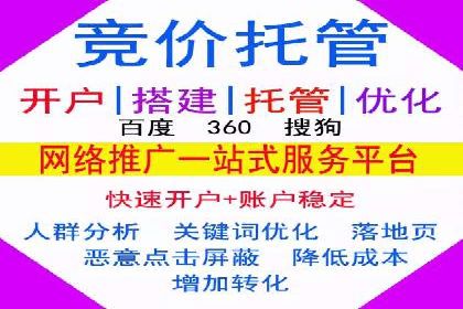 竞价广告优化：SEM竞价专员的实战案例